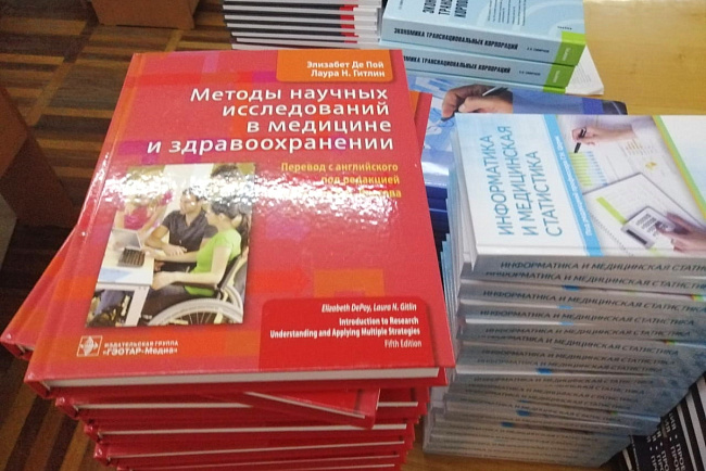 РГГУ и КРСУ в 2022 году: яркое сотрудничество